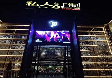 兰考中低档荤素KTV少爷会所体验-私人定制KTV消费荤素点评