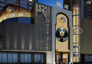 兰考KTV荤台花场男公关服务好-银河国际KTV花场消费点评